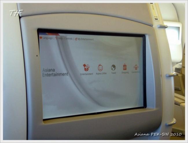 PEK-ICN057.JPG